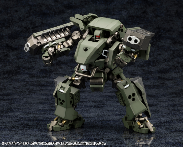 KOTOBUKIYA HEXA GEAR BOOSTER PACK 012 MULTI-LOCK MISSILE