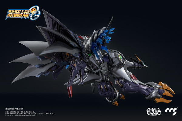 CCSTOYS CCS Toys Super Robot Wars: Original Generations Cybuster Spirit Possession Version