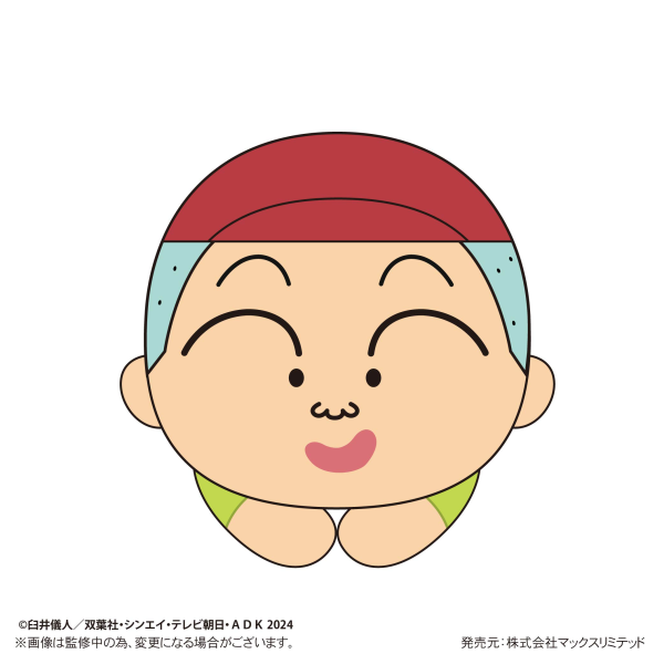 Crayon Shin-chan: Our Dinosaur Diary HUG CHARACTER COLLECTION