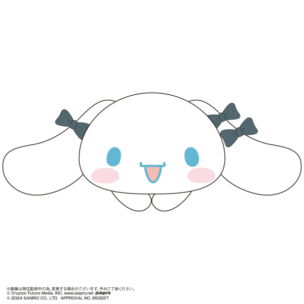 Hatsune miku×Cinnamoroll HUG CHARACTER COLLECTION2