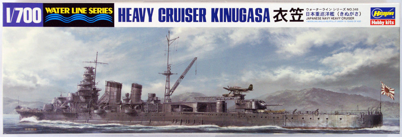 Hasegawa [348] 1:700 IJN HEAVY CRUISER KINUGASA