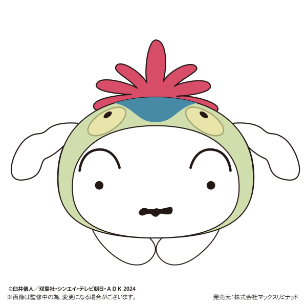 Crayon Shin-chan: Our Dinosaur Diary HUG CHARACTER COLLECTION