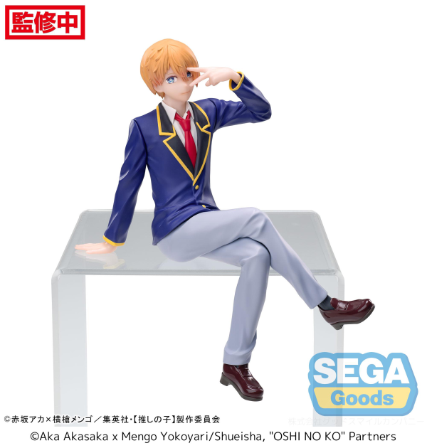 "OSHI NO KO" PM Perching Figure "Aqua" -Uniform-