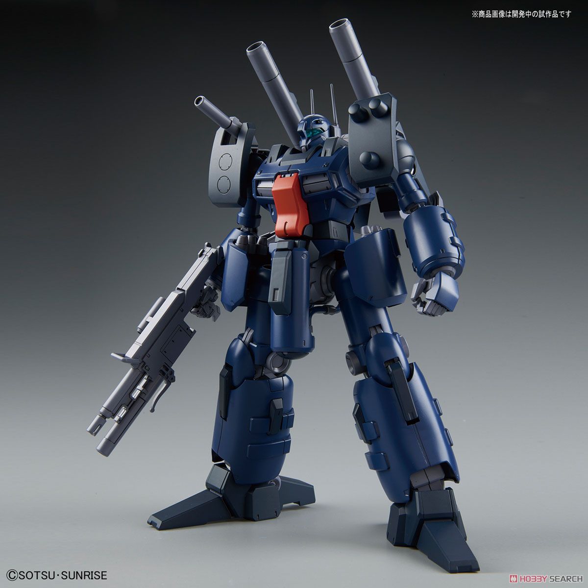 BANDAI Hobby RE 1/100 Guncannon Detector