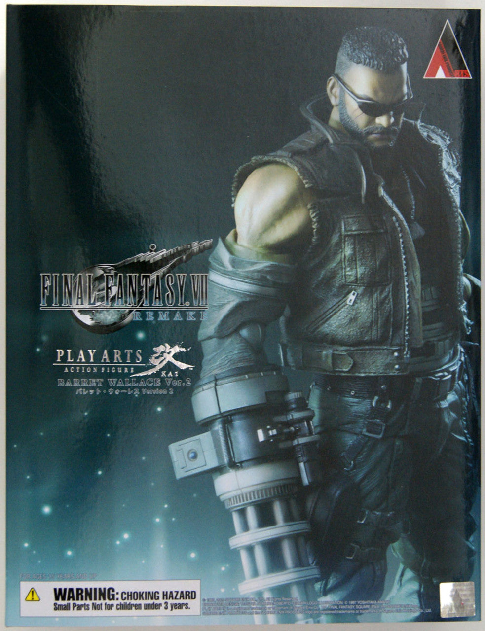 SQUARE ENIX FINAL FANTASY® VII REMAKE PLAY ARTS -KAI- ™ BARRET WALLACE Ver. 2