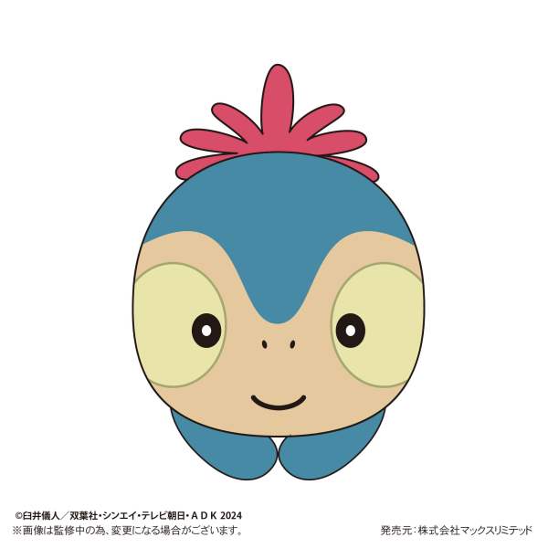 Crayon Shin-chan: Our Dinosaur Diary HUG CHARACTER COLLECTION