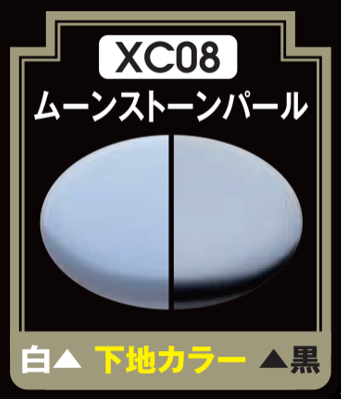 Mr Hobby Mr Crystal Color - XC08 Moonstone Pearl | 4973028718676