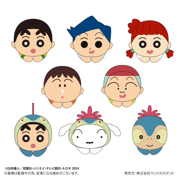 Crayon Shin-chan: Our Dinosaur Diary HUG CHARACTER COLLECTION