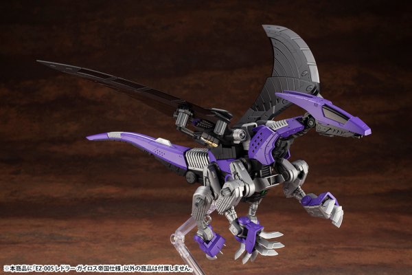 EZ-005 REDLER GUYROS EMPIRE Ver. | 4934054067343