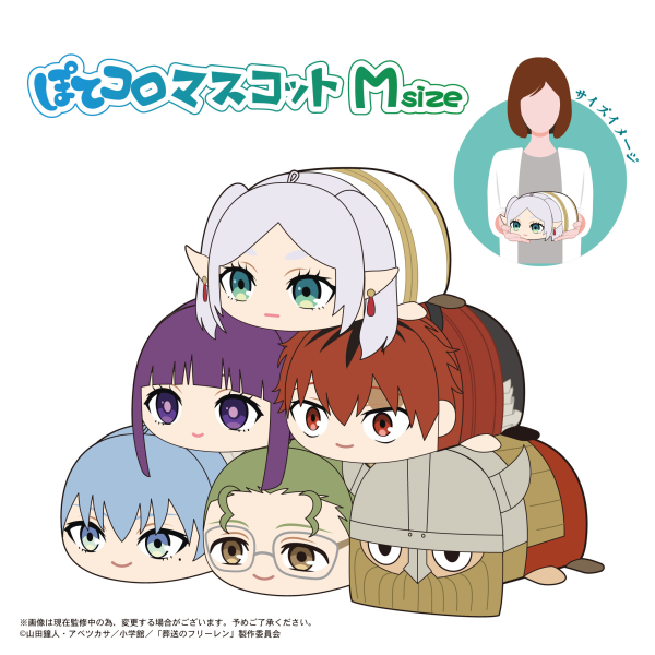 Piapro.net MAX POTE KORO MASCOT M SIZE (D)