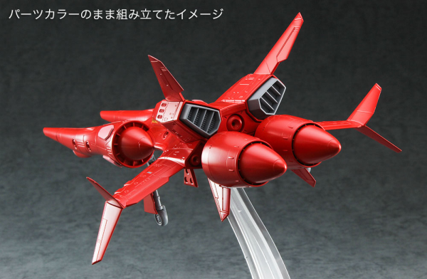 Hasegawa [CW22] 1:72 [CRUSHER JOE] TR-5 HARPY NORMA(4967834645226)(4967834645226)