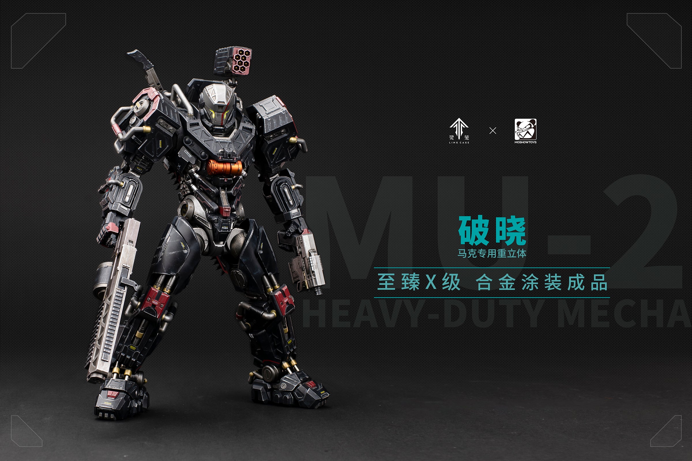 Moshow Noble Class X Series- Dawn·Mark Specific Heavy Mecha Alloy