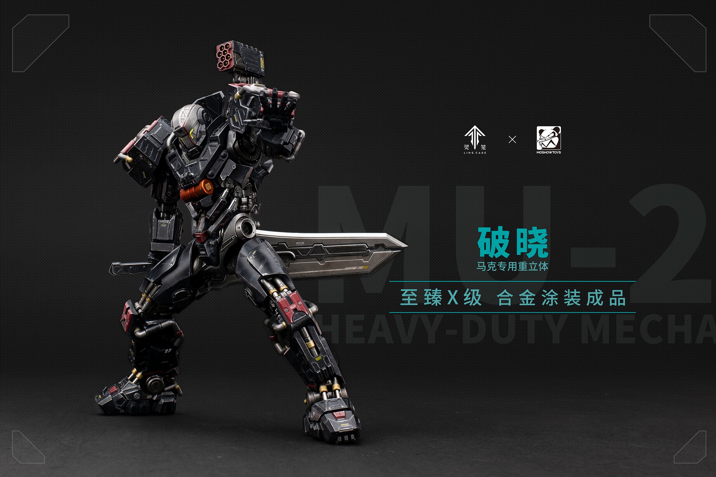 Moshow Noble Class X Series- Dawn·Mark Specific Heavy Mecha Alloy