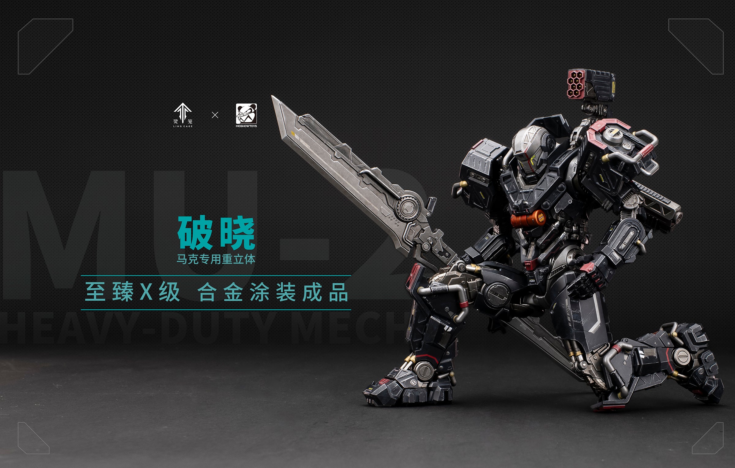 Moshow Noble Class X Series- Dawn·Mark Specific Heavy Mecha Alloy