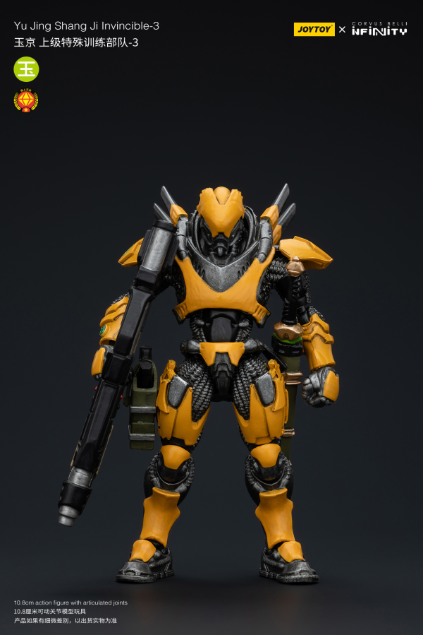 Joy Toy Yu Jing shang Jilnvincible-3 | 6973130375925