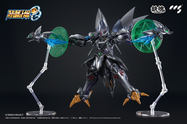 CCSTOYS CCS Toys Super Robot Wars: Original Generations Cybuster Spirit Possession Version