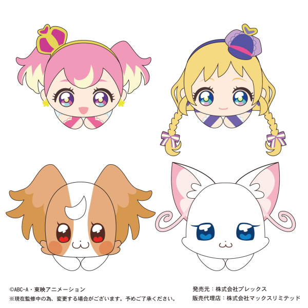 Piapro.net MAX WONDERFUL PRECURE  HUG CHARACTER COLLECTION