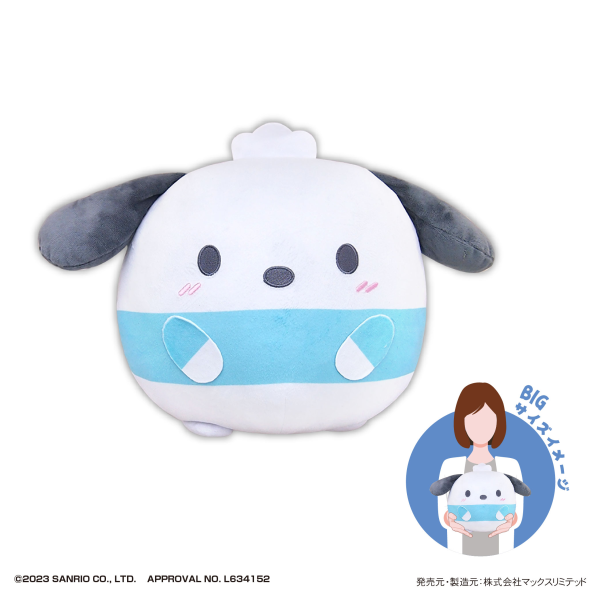 SANRIO CHARACTERS FUWA KORORIN BIG