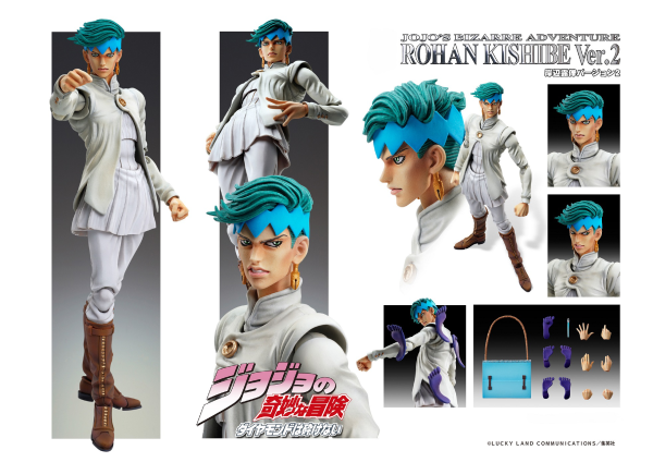 Medicos Entertainment Chozokado「Rohan Kishibe Ver.2」