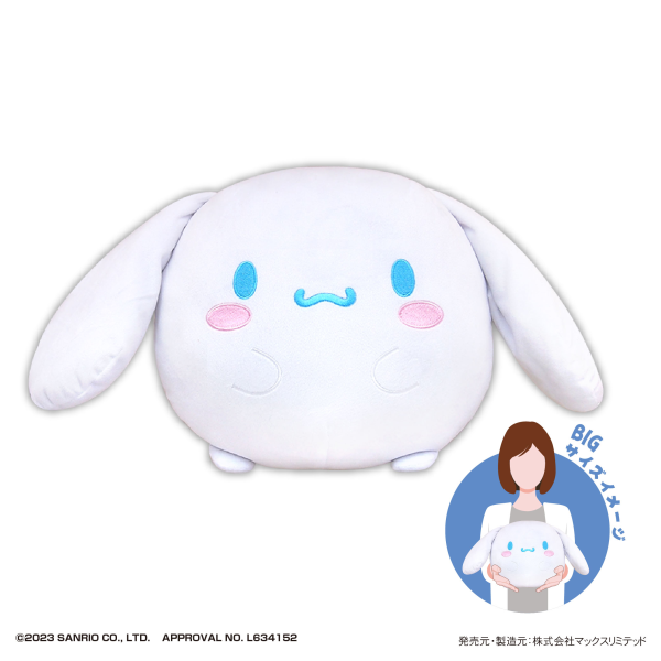 SANRIO CHARACTERS FUWA KORORIN BIG