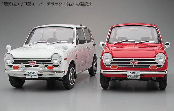 Hasegawa [HC21] 1:24 Honda N360 (N II)(4967834211216)(4967834211216)