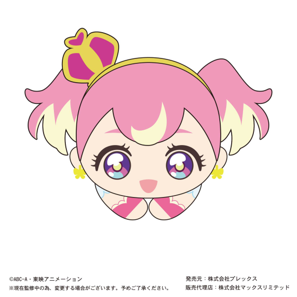 Piapro.net MAX WONDERFUL PRECURE  HUG CHARACTER COLLECTION