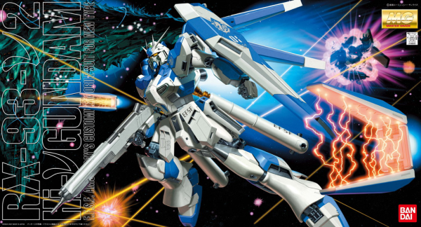 BANDAI HOBBY MG Hi Nu Gundam | 4573102672339