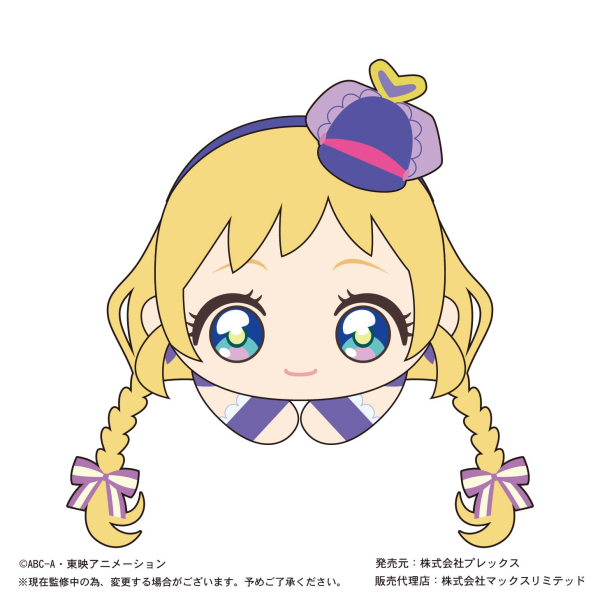 Piapro.net MAX WONDERFUL PRECURE  HUG CHARACTER COLLECTION