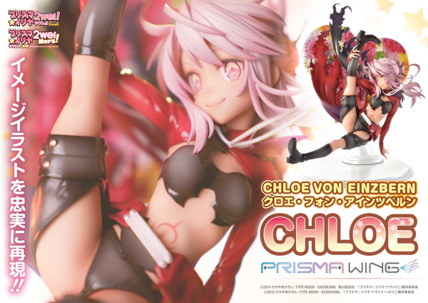 Prime 1 Studio PRISMA WING Fate/kaleid liner Prisma Illya Chloe von Einzbern 1/7 Scale Pre-Painted Figure