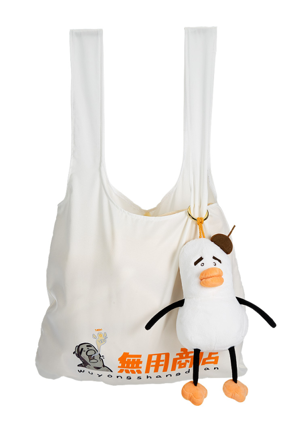 GOOD SMILE COMPANY Ahiru-kun Plushie Reusable Bag | 4580416929547