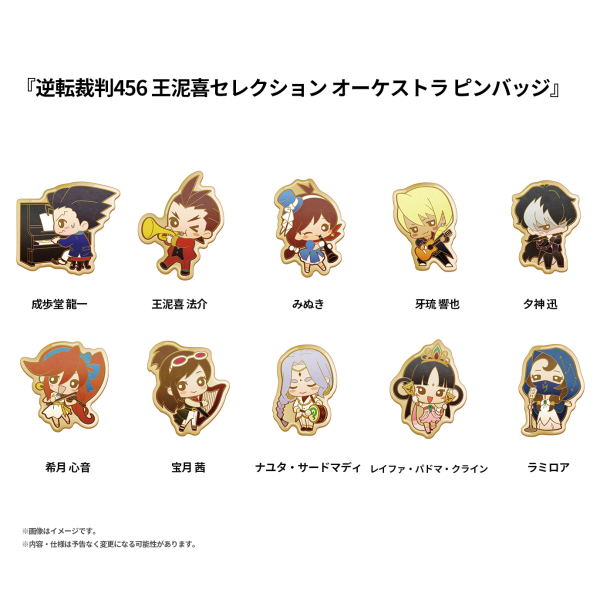 CAPCOM Apollo Justice: Ace Attorney Trilogy Orchestra Pins