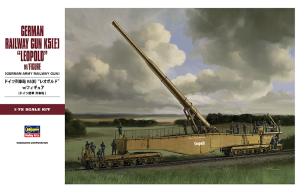 Hasegawa [MT58] 1:72 GERMAN RAILWAY GUN K5(E) LEOPOLD w/FIGURE(4967834312586)(4967834312586)