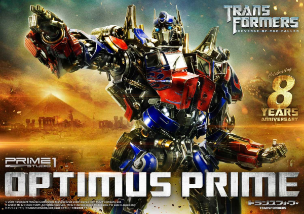 Prime 1 Studio Museum Masterline Transformers: Revenge of the Fallen (Film) Optimus Prime EX Bonus Version | 4582535943442