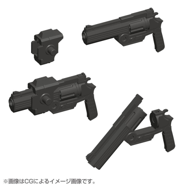 KOTOBUKIYA WEAPON UNIT24 HANDGUN | 190526051669