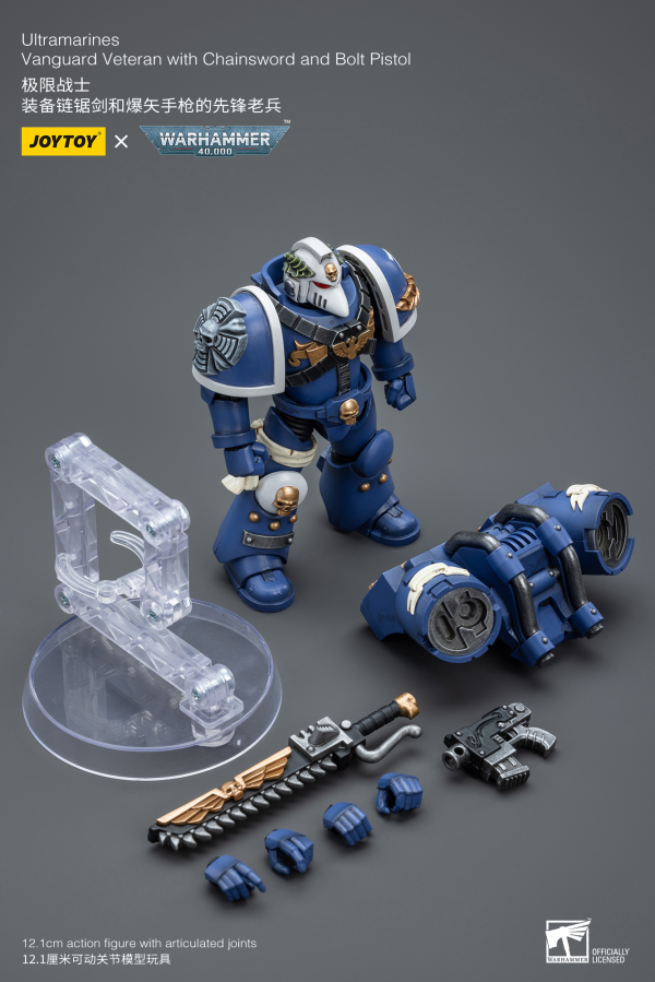 Joy Toy Ultramarines Vanguard Veteran with Chainsword and Bolt Pistol