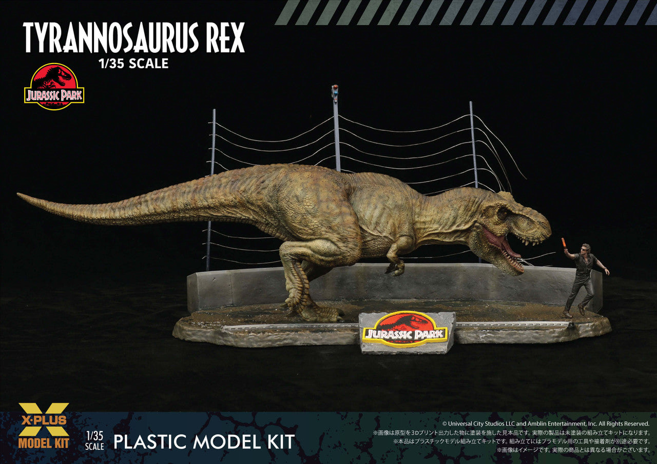 X-Plus 1/35 T-Rex Plastic model kit