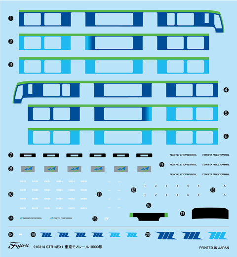 Fujimi 1/150 Tokyo Monorail Type 10000 Six Car Formation (Unpainted Kit) (6-Car Set) (Unassembled Kit)