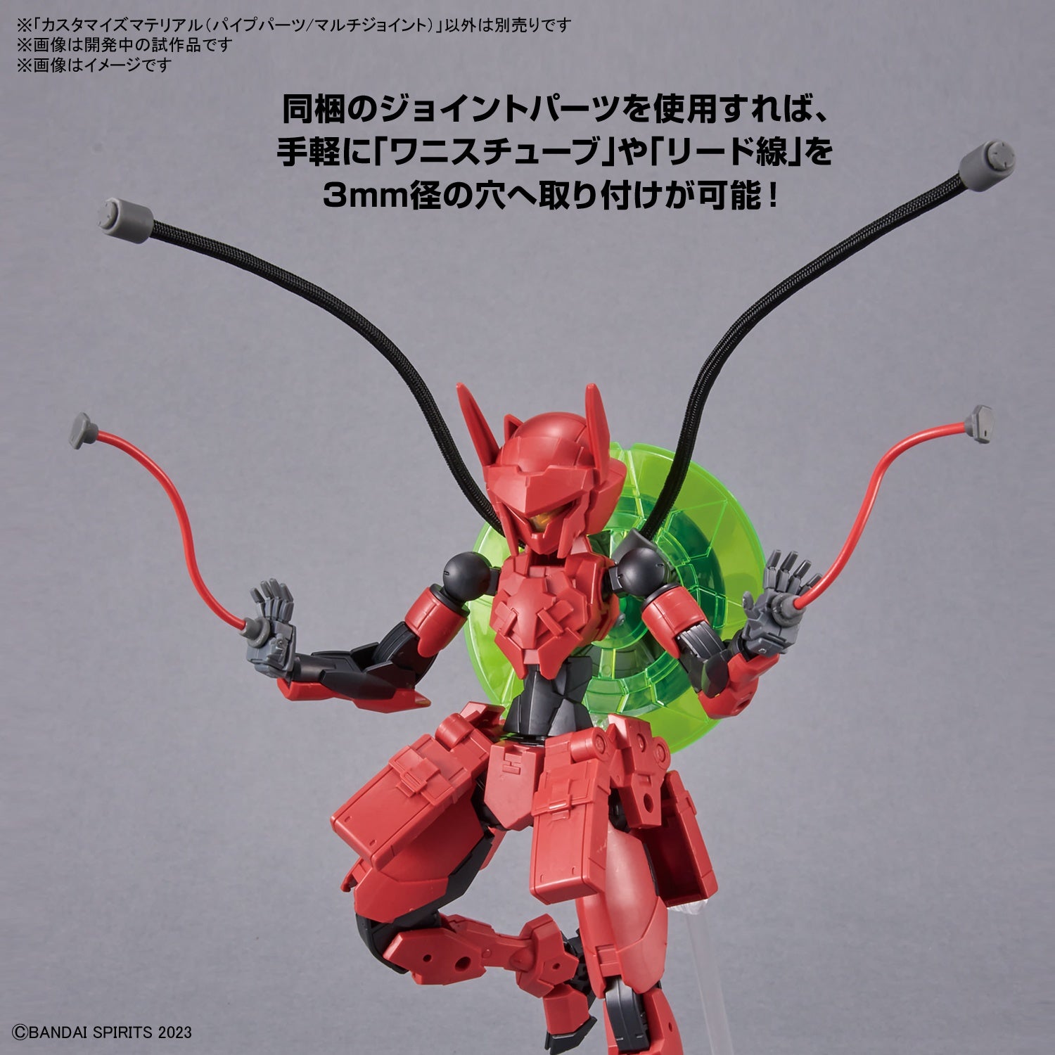 BANDAI Hobby CUSTOMIZE MATERIAL (PIPE PARTS/MULTI-JOINT)