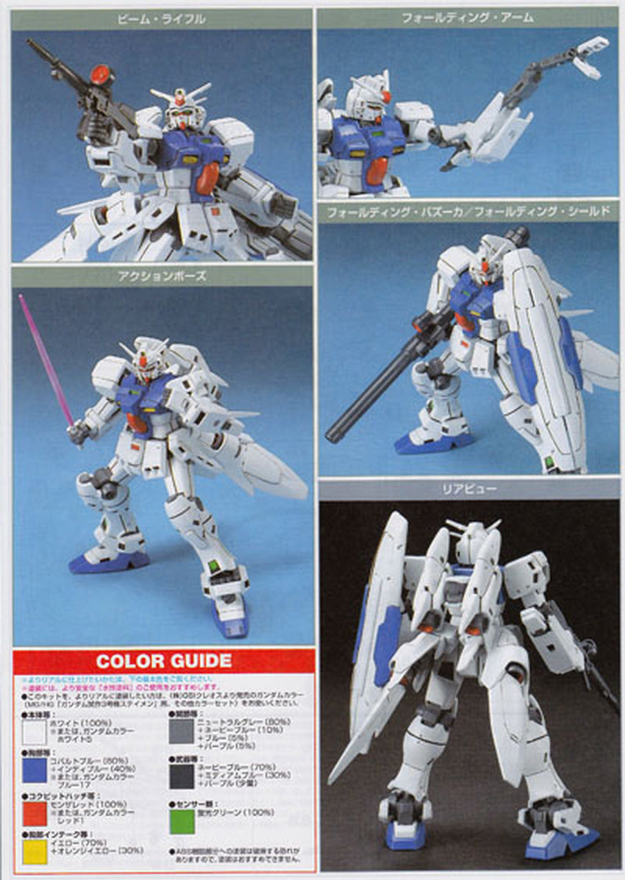 BANDAI Hobby HGUC 1/144 #25 GP03S Gundam