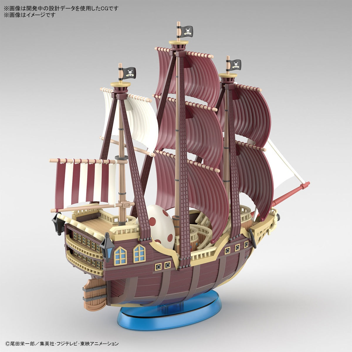 BANDAI Hobby ONE PIECE GRAND SHIP COLLECTION ORO JACKSON