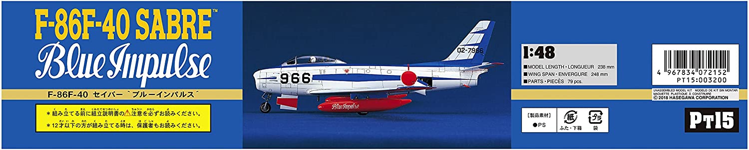 Hasegawa [PT15] 1:48 F-86F-40 SABRE BLUE IMPULSE