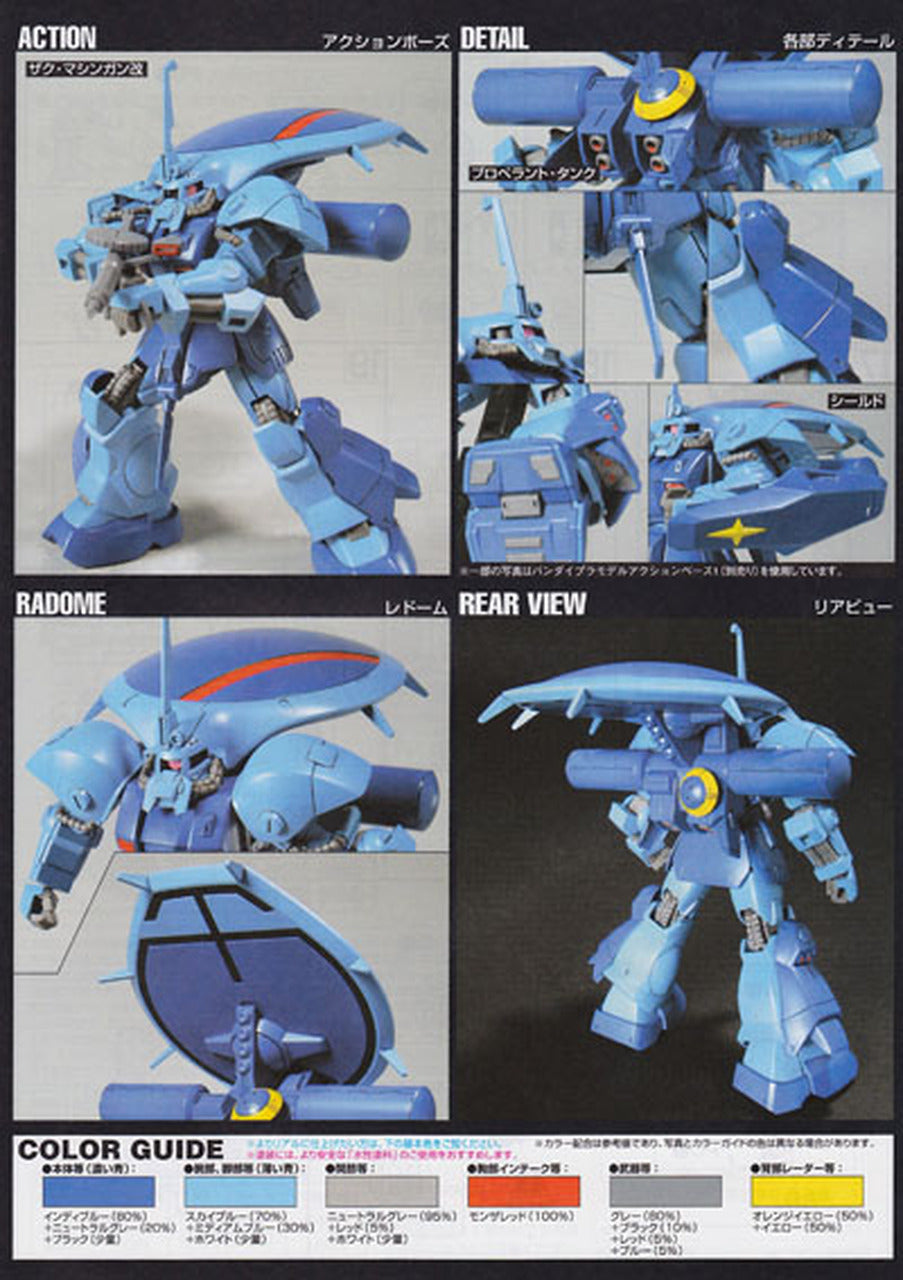 Bandai 1/144 HGUC Ewack-Zack