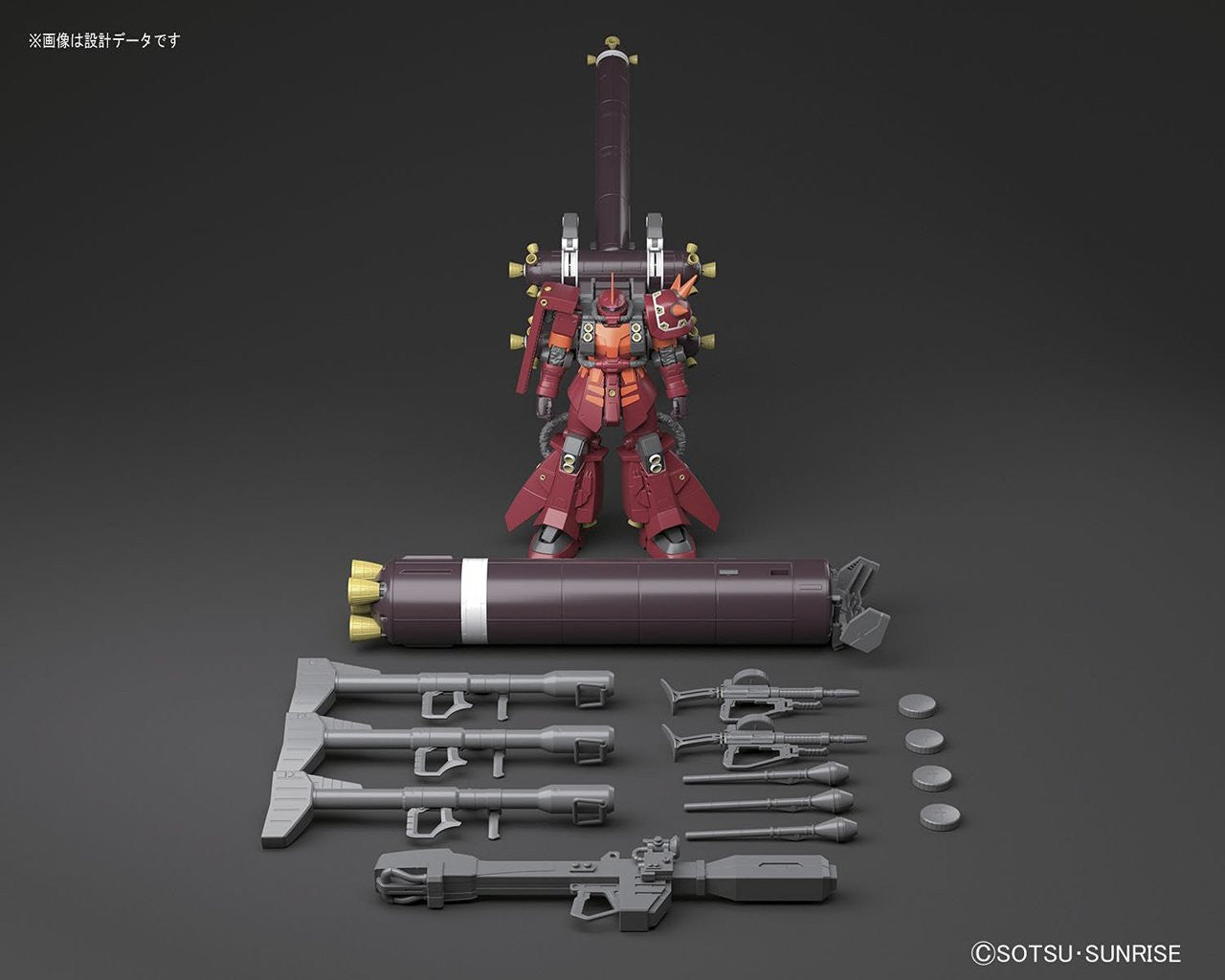 BANDAI Hobby MG 1/100 Zaku High Mobility Type "Psycho Zaku" Ver.Ka (Gundam Thunderbolt)