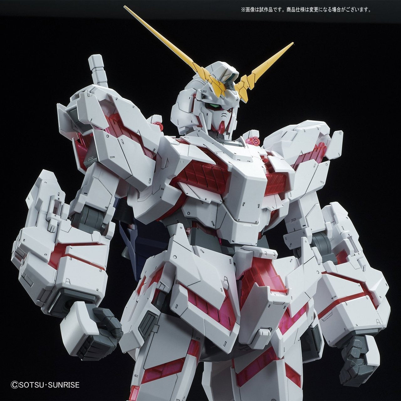 BANDAI Hobby Mega Size Model - 1/48 Scale Unicorn Gundam [Destroy Mode]