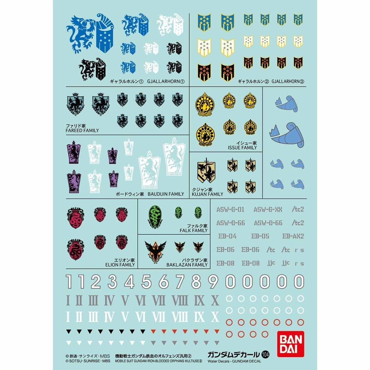 BANDAI Hobby Gundam Decal 104 - Mobile Suit Gundam Iron-Blooded Orphans 2