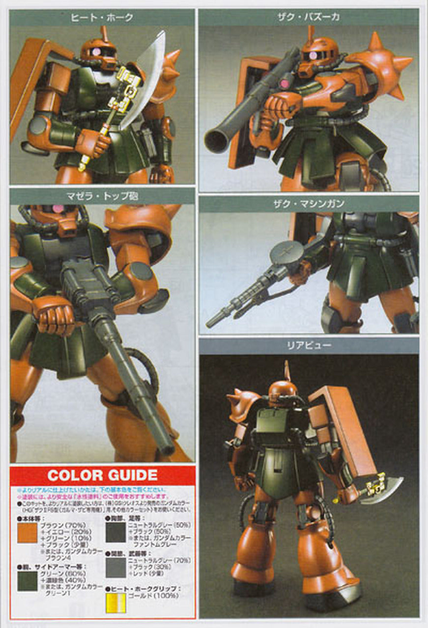 Bandai 1/144 HGUC Garma's Zaku