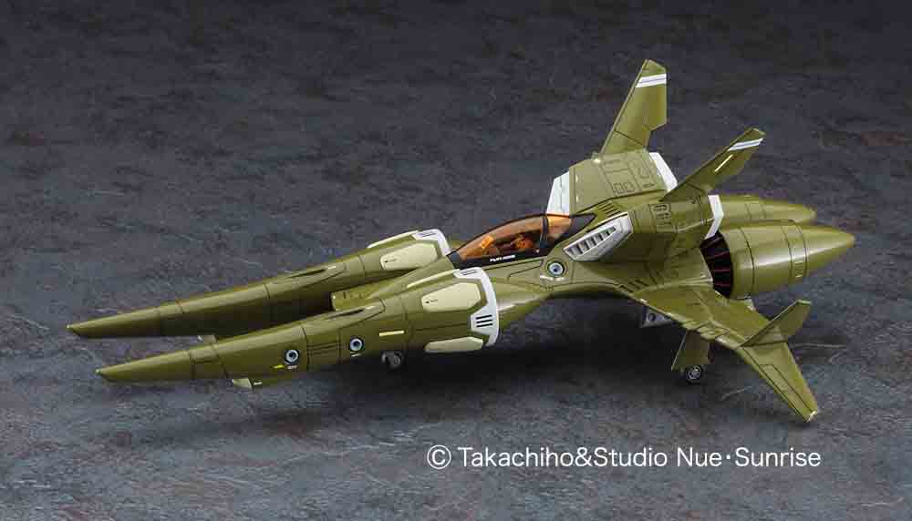 Hasegawa 1/72 (Crusher Joe) TR-5 Harpy 'Nero'