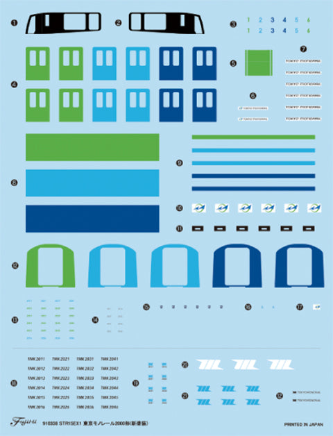 Fujimi 1/150 Tokyo Monorail Type 2000 Six Car Formation (Unpainted Kit) (6-Car Set) (Unassembled Kit)