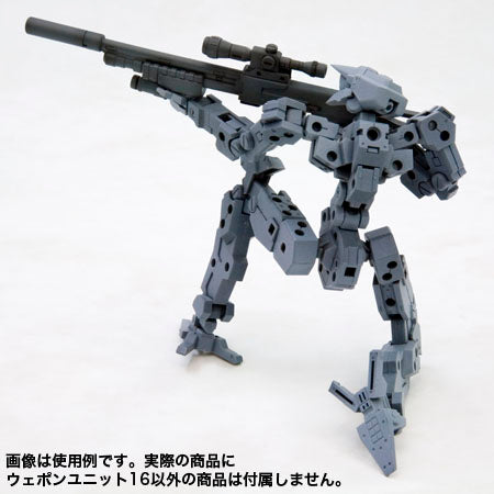 Kotobukiya MSG Shotgun