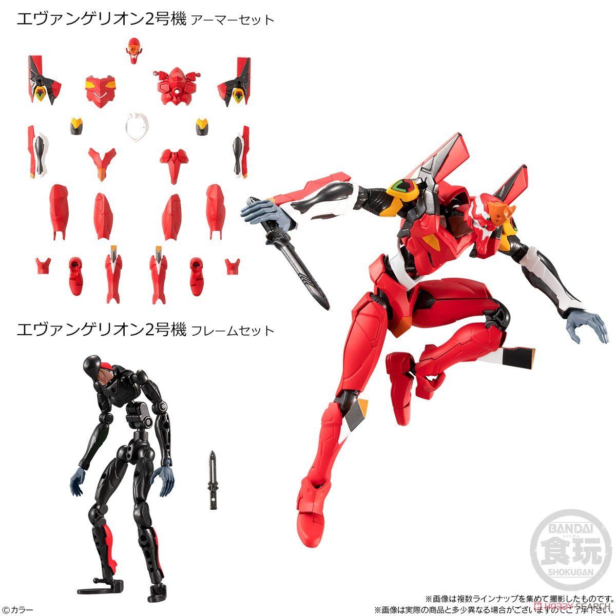 Bandai Eva Frame 01, 'Neon Genesis Evangelion' (Box/4), Bandai Eva Frame (Each 4.3 Inch Tall approx)